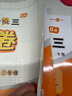【年級自選】2025小學(xué)奧數舉一反三一1二2三3年級四4五5六6年級A版B版創(chuàng  )新思維專(zhuān)項訓練數學(xué)全套奧數題拓展題奧賽達標測試 二年級A+B+C版【講解+練習+測評】 曬單實(shí)拍圖