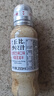 丘比（KEWPIE）沙拉醬 沙拉汁  焙煎芝麻(半卡) 調味品 輕食蔬菜沙拉 200ml*1瓶 曬單實(shí)拍圖