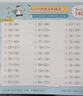 學(xué)而思 米小圈口算日記一到四年級上下冊 米小圈上學(xué)記小學(xué)生數學(xué)算術(shù)10以?xún)?0以?xún)燃訙p法天天練兒童算數本速算練習數學(xué)思維訓練-CB 三年級（上） 贈動(dòng)畫(huà)課 曬單實(shí)拍圖