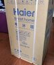 海爾（Haier）93升單門(mén)保鮮小冰箱小戶(hù)型迷你家用租房宿舍辦公室一級能效節能BC-93GHSDE0S9 曬單實(shí)拍圖