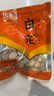 樂(lè )暢白芷片50g 無(wú)硫熏無(wú)鉛 個(gè)大肉厚 大料香料鹵料香辛料燉鹵肉料羊湯 曬單實(shí)拍圖