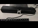 索愛(ài)（soaiy）S100藍牙電腦長(cháng)條音響桌面音箱家用迷你低音炮USB臺式機筆記本游戲影響黑色 有線(xiàn)/藍牙雙連接 曬單實(shí)拍圖