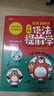 漫畫(huà)語(yǔ)法提前學(xué)200問(wèn) 2025小學(xué)初中英語(yǔ)基礎知識情景圖解?？急乜贾R點(diǎn)小升初語(yǔ)法閱讀理解專(zhuān)項訓練 曬單實(shí)拍圖