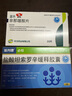 貝諾寧氧氣瓶便攜式醫用氧氣罐高原旅游孕婦老人家用氧氣袋吸氧機1L*4瓶 曬單實(shí)拍圖