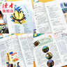 【2026全年征訂】讀者校園版·成長2026年全年訂閱24跨年包郵 科普雜志組合訂閱讀者校園版學(xué)生文學(xué)合計青少年語文  讀者旗艦店 25年9月起訂（贈讀者雜志*1+涂畫繪本*1） 曬單實(shí)拍圖