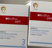 薇諾娜寶貝小冰噸兒童面霜 3-6-12歲青少年曬后修紅舒緩凝露夏季精華霜50g 曬單實拍圖