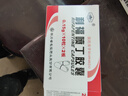 [山江] 利福噴丁膠囊 0.15g*20粒/盒 1盒裝 曬單實(shí)拍圖