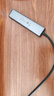 綠聯(lián)Type-C擴展塢雷電拓展塢轉HDMI轉接頭USB多接口轉換器通用蘋(píng)果MacBook mini華為電腦筆記本平板 曬單實(shí)拍圖