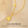 萃華金店足金999鑲鉆隕石星星黃金項(xiàng)鏈古法女士套鏈?zhǔn)罪椝团笥哑呦ΧY物 足金星星套鏈金重約7g 曬單實(shí)拍圖