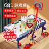 赟婭兒童玩具桌面游戲臺球玩具多功能保齡球籃球對戰桌游玩具親子互動(dòng) 【升級6合1】多功能游戲桌 曬單實(shí)拍圖