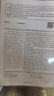 星火英語四級考試真題含6月四級考試真題試卷備考2025年12月大學(xué)英語四級通關(guān)考試真題試卷全套考試復(fù)習(xí)資料歷年真題cet4級大學(xué)英語詞匯書單詞本聽力閱讀理解翻譯專項訓(xùn)練題 曬單實拍圖