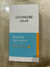 宮中秘策（GOONGBE）藍帽帽防曬霜 高倍物理防曬乳液 SPF50+PA++++青少年防曬乳80g 曬單實(shí)拍圖