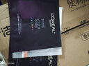 歐萊雅（LOREAL）面膜女士青春密碼酵素精華鮮注面膜黑精華肌底液補水保濕禮物 黑精華面膜15片+維C面膜15片 曬單實(shí)拍圖