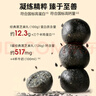 老金磨方經(jīng)典黑芝麻丸153g九蒸九曬高膳食纖維手工糕點(diǎn)孕婦即食獨(dú)立包裝 曬單實(shí)拍圖