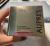歐珀萊（AUPRES）臻源撫紋悅顏霜50g滋潤型 抗皺淡紋面霜滋潤護膚品生日禮物女 曬單實(shí)拍圖