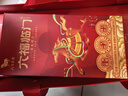 八馬茶業(yè)六福臨門尊享版紅茶金駿眉鐵觀音普洱熟茶264g茶葉禮盒送禮 曬單實(shí)拍圖