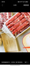 鮮京采內蒙古原切羔羊肉卷2斤(250g*4包) 火鍋食材 京東自有品牌 曬單實(shí)拍圖