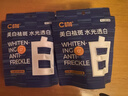 C咖【王一博同款】美白小罐膜 去黃提亮淡斑抗皺緊致涂抹面膜 【熱銷(xiāo)推薦】美白15罐再送7罐 曬單實(shí)拍圖