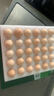 京鮮生 無抗保潔鮮雞蛋30枚/盒 健康輕食 禮盒送禮 1.5kg/盒 源頭直發(fā) 曬單實拍圖
