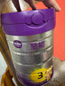 a2至初 3段奶粉嬰幼兒配方奶粉1-3歲850g*6罐三段奶粉 含乳鐵蛋白 曬單實拍圖
