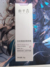 木子言【明星同款】白玫瑰面部素顏霜懶人隔離霜20g*2七夕情人節(jié)禮物 曬單實(shí)拍圖
