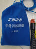 匯海中考跳繩【直銷(xiāo)價(jià)】中小學(xué)體育訓練考試成人專(zhuān)業(yè)比賽電子計時(shí)計數跳繩 計數計時(shí)款（送電池）考試版 曬單實(shí)拍圖