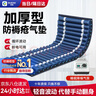 顧高醫用防褥瘡氣墊床老人癱瘓病人翻身臥床專(zhuān)用充氣床墊護理神器 301A加厚條形款+10年質(zhì)保+睡眠氣泵-軟硬可調 曬單實(shí)拍圖