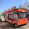移動(dòng)多功能小吃車(chē)流動(dòng)餐車(chē)擺攤車(chē)電動(dòng)三輪車(chē)擺攤專(zhuān)用快餐早餐車(chē) 小吃車(chē)設計圖紙 曬單實(shí)拍圖