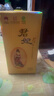 北大倉 君妃 醬香型白酒 50度 250mL 單瓶裝 沈騰推薦 送禮禮品 曬單實(shí)拍圖