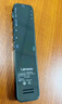 聯(lián)想(Lenovo)錄音筆B618 32G專(zhuān)業(yè)高清降噪遠距聲控錄音器超長(cháng)待機學(xué)生學(xué)習商務(wù)采訪(fǎng)會(huì )議培訓 曬單實(shí)拍圖
