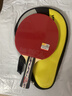 雙魚(yú)兒童6-13歲學(xué)生初學(xué)專(zhuān)業(yè)級橫單拍反膠一對三星四星6星弧圈快攻型 進(jìn)階ITTF認證橫拍1支+拍包+3球 曬單實(shí)拍圖