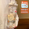 蒙福（mengfu）2L運動(dòng)水杯女雙飲大容量水杯男士學(xué)生刻度夏季塑料耐高溫大水杯壺 白色+立體貼*4個(gè) 2000ml 曬單實(shí)拍圖