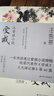 汪曾祺散文食事+受戒（全2冊）裸脊鎖線(xiàn)珍藏版 一本書(shū)讀透汪曾祺小說(shuō)精髓。汪曾祺家人授權! 曬單實(shí)拍圖