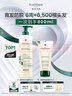 馥綠德雅（RENE FURTERER）小白珠防脫洗發(fā)水600ml強(qiáng)韌發(fā)根固發(fā)防掉發(fā)洗發(fā)露法國(guó)原裝進(jìn)口 曬單實(shí)拍圖