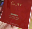 玉蘭油（OLAY）超紅瓶面霜滋潤版50g抗皺緊致抗衰老女士保濕面霜生日禮物送女友 曬單實(shí)拍圖