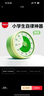 QT-TIMER計(jì)時器學(xué)生學(xué)習(xí)時間管理器兒童定時自律倒計(jì)時提醒作業(yè)靜音定時器小學(xué)生生日禮物一年級開學(xué)禮物包 曬單實(shí)拍圖