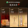 習酒 金鉆禮盒 醬香型白酒 53度 500ml*2瓶 禮盒裝 曬單實拍圖