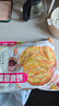 食者道蔬菜膳食餅800g 早餐餅速凍半成品 兒童營(yíng)養早餐煎餅鍋烙速食餅 曬單實(shí)拍圖