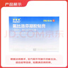 【原研進(jìn)口】澤普思 氟比洛芬凝膠貼膏 40mg*6貼（2盒裝） 曬單實(shí)拍圖