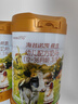 海普諾凱1897荷致3段幼兒配方奶粉(12-36月齡)【新國標】荷蘭進(jìn)口 860g*6罐【買(mǎi)6兌860g】 曬單實(shí)拍圖