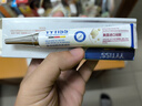 YYTISS祛疤膏去疤痕藥膏修復凝膠醫用硅酮醫院專(zhuān)用除疤膏剖腹產(chǎn)手術(shù)縫針 曬單實(shí)拍圖