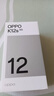 OPPO K12s  7000mAh長(cháng)壽大電池 80W超級閃充 120Hz 高亮 OLED直屏 新款5G手機 【國家補貼】 星芒白 12GB+512GB 全網(wǎng)通 官方標配 曬單實(shí)拍圖