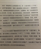 大地的窗口 博物文庫(kù) 生態(tài)與文明系列 黑猩猩的心靈世界 菲甘的崛起 黑猩猩研究 豐富社交行為 維系族群內(nèi)部 北京大學(xué)旗艦店正版 曬單實(shí)拍圖