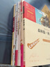 【京東正版】萬(wàn)物復書(shū)四年級 八桂悅讀書(shū)香魯韻墨香三晉25秋四年級閱讀少年的榮耀孫悟空在我們村里森林報秋林漢達講中國歷史故事戰國 【正版6冊】四年級必讀課外閱讀 曬單實(shí)拍圖