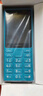 諾基亞（NOKIA）108 4G 移動聯(lián)通電信廣電全網(wǎng)通 2.4英寸雙卡雙待 直板按鍵學(xué)生老人老年人功能機(jī)備用手機(jī) 藍(lán)色 曬單實(shí)拍圖