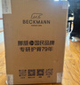 Beckmann初高中生男女護脊大容量減負書(shū)包高顏值雙肩背包 曬單實(shí)拍圖