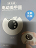 小米有品生態(tài)鏈電動(dòng)指甲刀全自動(dòng)老人手腳兩用打磨修剪腳指甲神器指甲剪 香檳色升級(jí)動(dòng)力二擋調(diào)節(jié)磨 1個(gè) 剪磨一體/燈光輔助/不傷手 曬單實(shí)拍圖