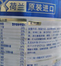 美素佳兒（Friso）皇家美素佳兒奶粉4段 荷蘭原裝進口 36-72個月兒童配方奶粉 4段800g*1罐 曬單實拍圖