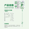 福格森復合型葉酸  補充葉酸鐵鋅及多種維生素等7種營(yíng)養 備孕至全孕期【復合葉酸】1盒/30粒 曬單實(shí)拍圖