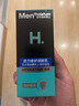 曼秀雷敦男士潤膚乳液50ml 秋冬保濕滋潤面霜 深層補水 溫和護膚品男 曬單實(shí)拍圖